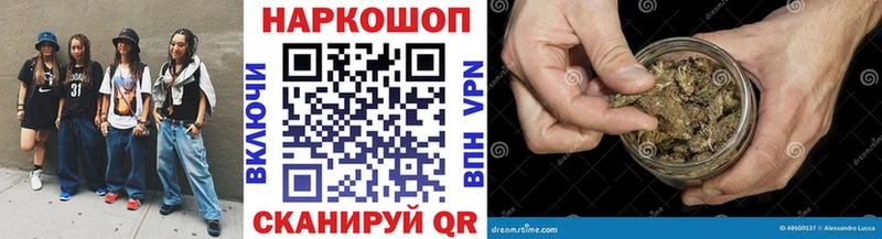 Наркота Мирный Амфетамин  Канабис  А ПВП  ГАШИШ  МЕФ  COCAIN 