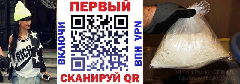 кракен ссылки  Мирный  АМФЕТАМИН VHQ 
