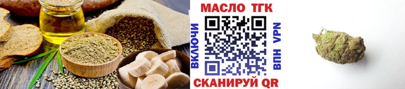 Печенье с ТГК конопля  наркотики  Мирный 