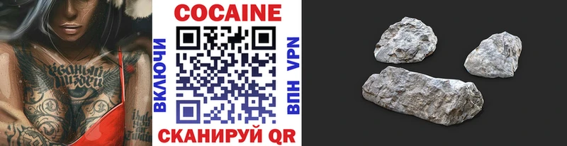 COCAIN Эквадор  Мирный 