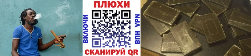 ГАШИШ гарик  Мирный 