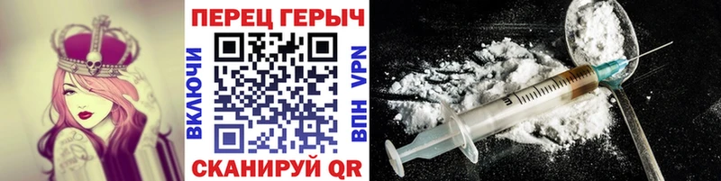 Героин VHQ  Мирный 