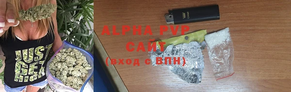 трава Белоозёрский