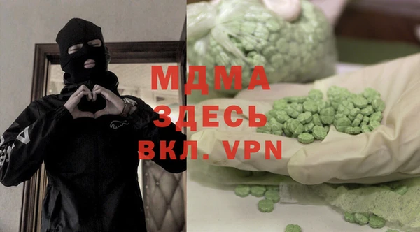 трава Белоозёрский