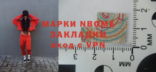 метадон Богородск