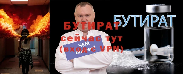 бошки Богородицк