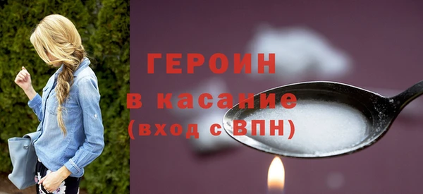 скорость Богданович