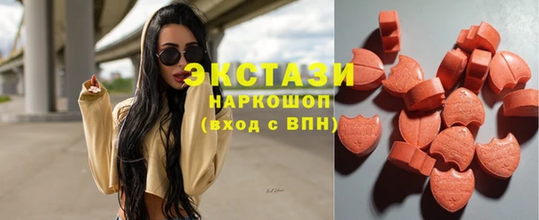 спайс Беломорск