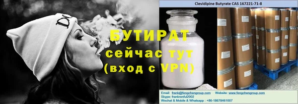 бошки Богородицк