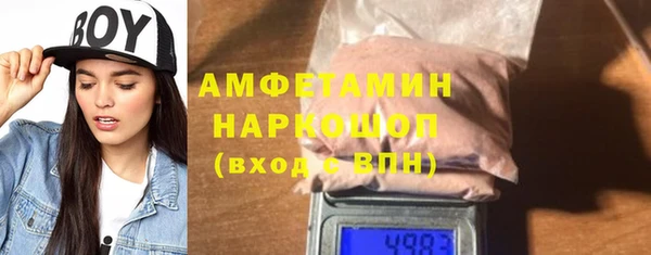 скорость Богданович