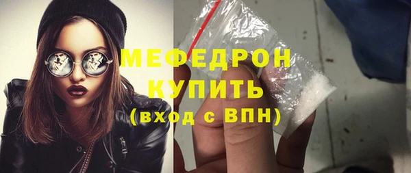 бошки Богородицк