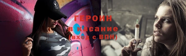 трава Белоозёрский