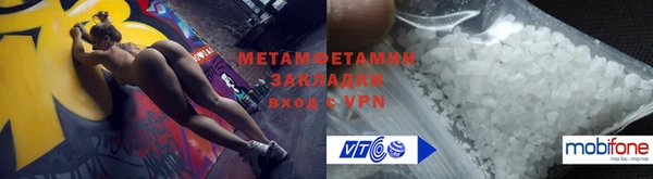бошки Богородицк