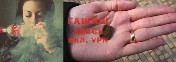 спайс Беломорск