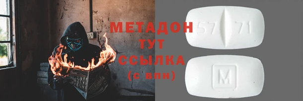 бошки Богородицк