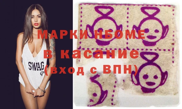СК Белокуриха