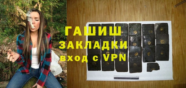 спайс Беломорск