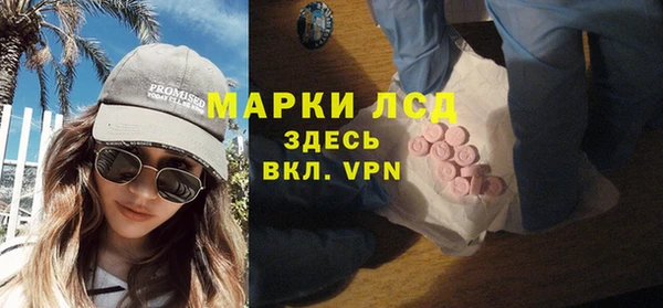 трава Белоозёрский