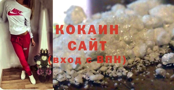 трава Белоозёрский