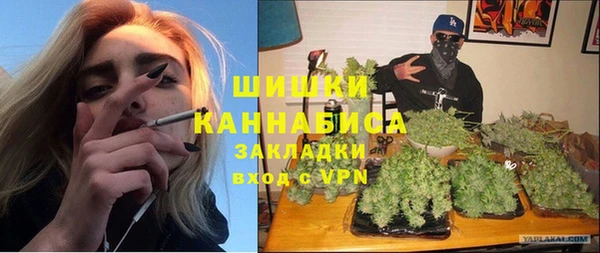 спайс Беломорск