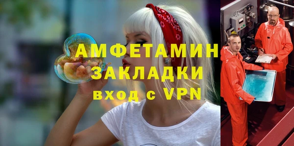 метадон Богородск