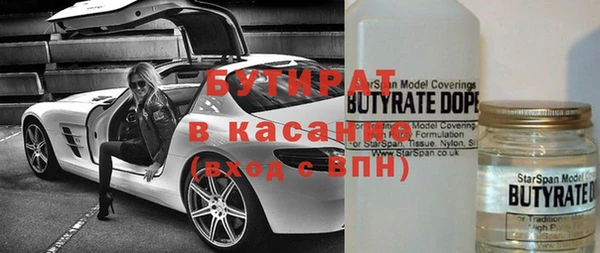 трава Белоозёрский