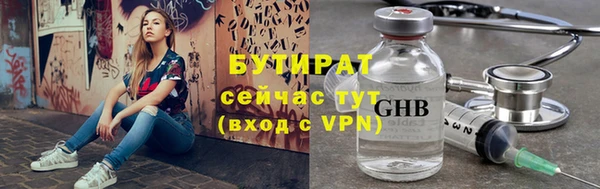 скорость Богданович