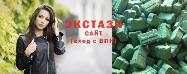 спайс Беломорск