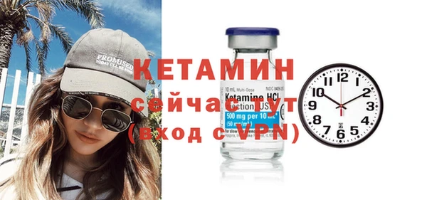 трава Белоозёрский