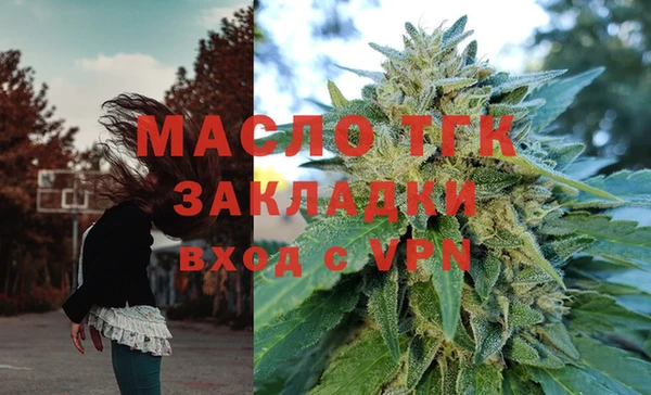 метадон Богородск