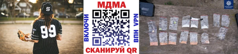 omg tor  Мирный  MDMA VHQ 