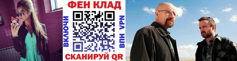 Метамфетамин винт Мирный