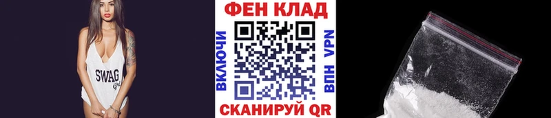Метамфетамин витя Мирный