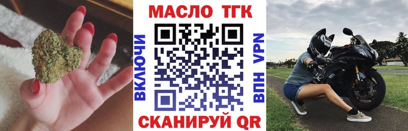 сайты даркнета наркотические препараты Мирный Дистиллят ТГК концентрат mega как зайти